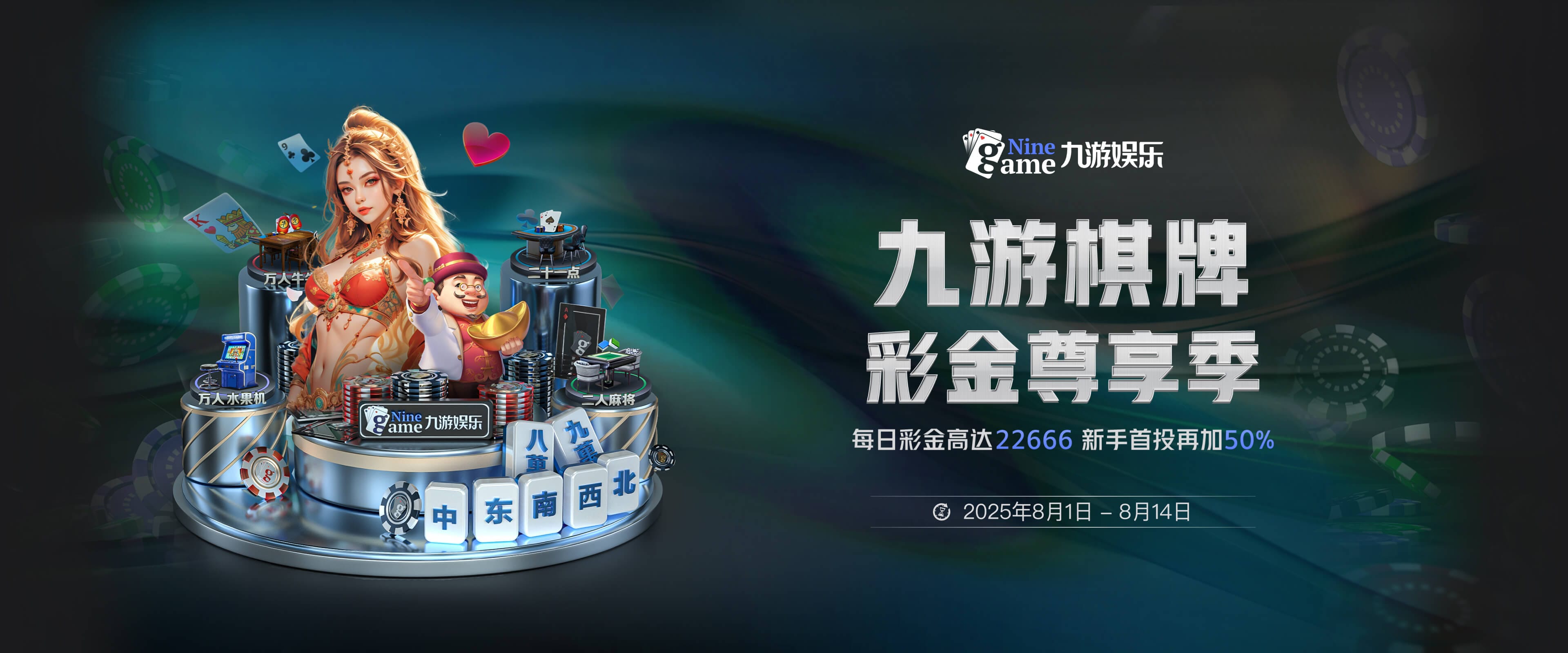 九游游戏平台-九游游戏中心下载官网