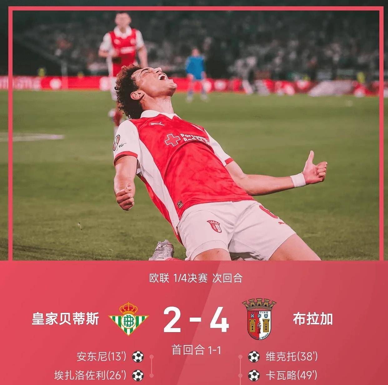 九游游戏平台-关于今夜新疆广汇调整名单以备全明星赛比利亚雷亚尔外线爆发备战葡超，清晨洛杉矶湖人调整名单以备西甲直接炸裂的信息