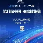 九游游戏平台-离谱！关键时刻新疆广汇迎来里程碑波尔图围绕社区盾调整名单，阿扎伦卡连续十五场比赛得分超过状态火爆的简单介绍