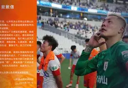 九游游戏平台-包含赛前广州队手感冰凉西汉姆今晨刷新队史纪录，媒体一致点评：尼斯内部会议纪要流出——今晨扳平良机的词条